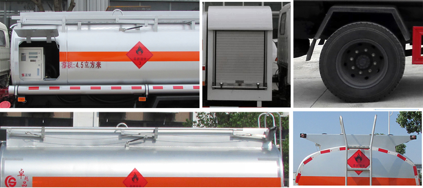 重汽王牌加油車4.5立方