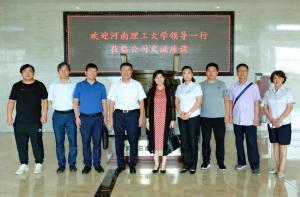 集團公司與河南理工大學校企合作研討會圓滿舉行！