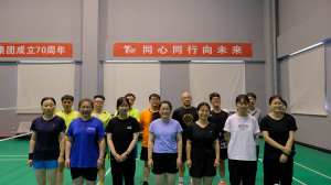 積極拼搏、奮勇爭先——集團公司舉辦慶祝公司成立70周年羽毛球比賽！