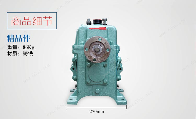 灑水水泵80QZ-60-90/50-110