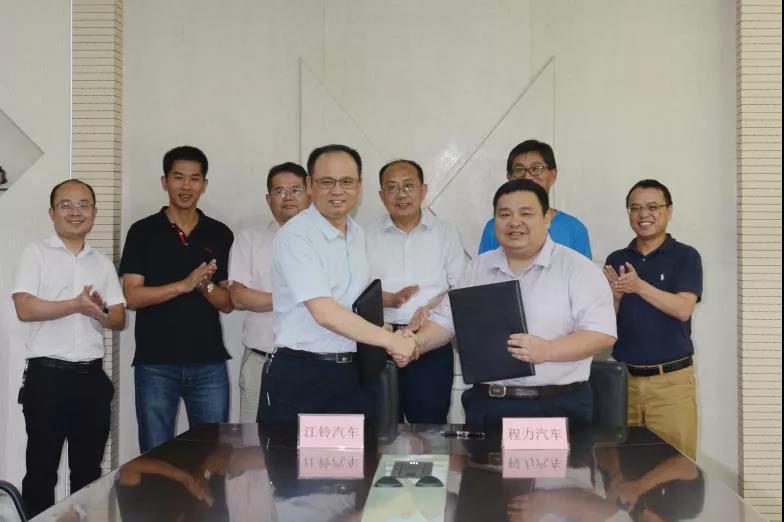 江鈴汽車股份與程力專汽合作