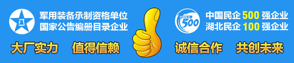 江鈴福順面包冷藏車(chē)品牌制造