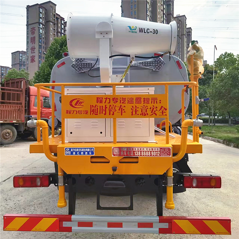 東風商用12噸灑水車帶霧炮