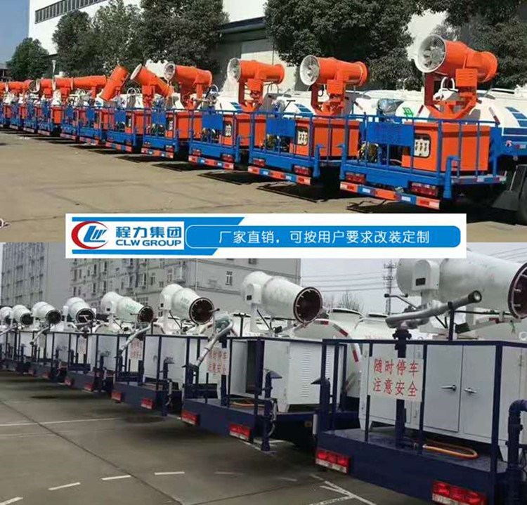 批量霧炮車發(fā)車